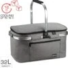 Bomoe Koeltas Picknickmand Opvouwbaar IceBreezer K47 - 47x27x26 Cm - 32 Liter- Perfect Voor Barbecues Of Boodschappen